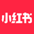小红书实战