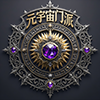 王国门派组织角色
